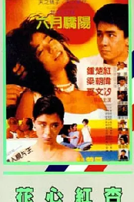 老湿机一分钟